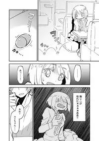 [Anthology] Kyawatama 2018-nen Fuyu Gou