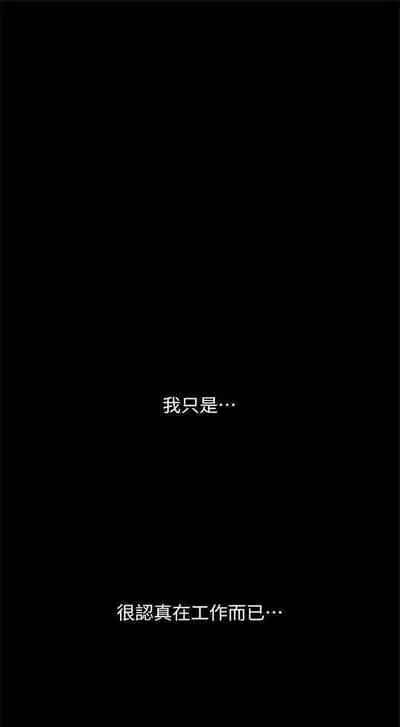 （週1）美麗新世界 1-73 中文翻譯 （更新中）