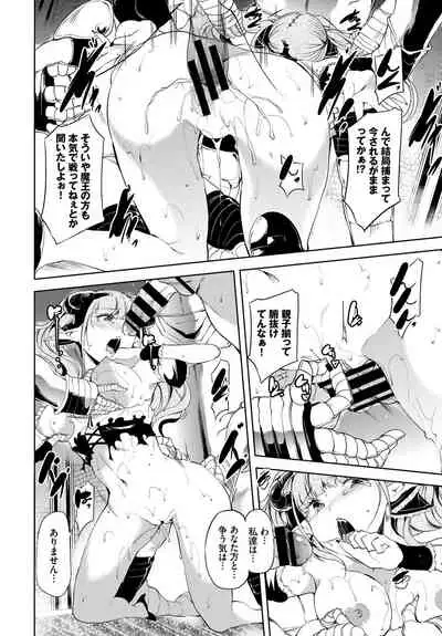 Fecchism Vol 5 - Fantasy Ryoujokuhen