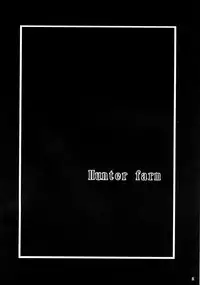 (C80) [Aodouhu (Neromashin)] Hunter farm (Monster Hunter)