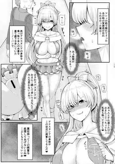 Kimi ni Naru Soushuuhen