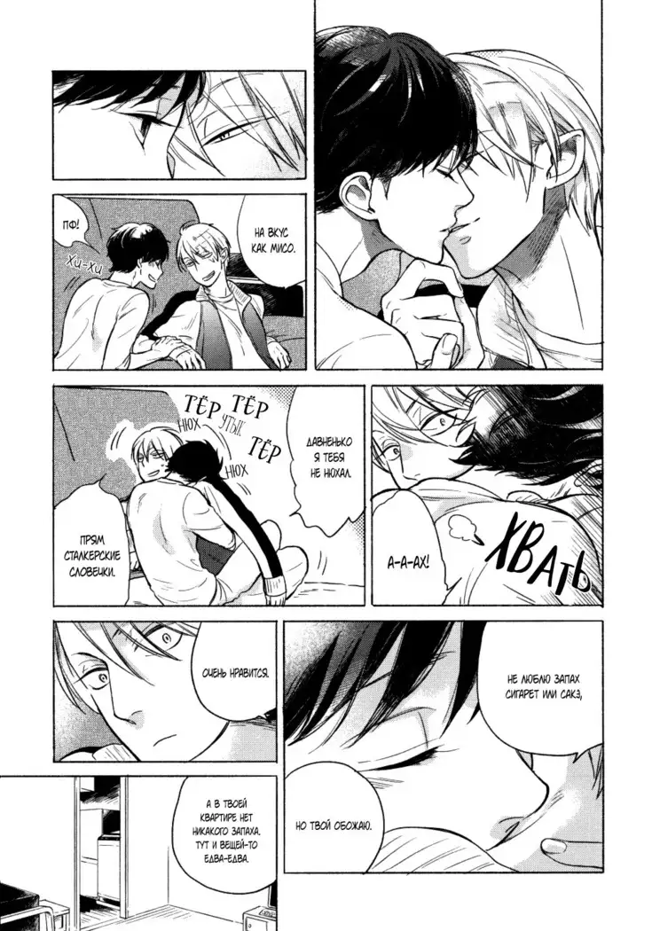 Yondaime Ooyamato Tatsuyuki