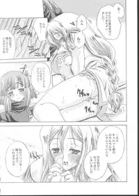 La Pucelle Tactics 01