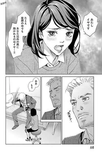 Subete Ai no Shiwaza/愛調教成性俘虜/爱调教成性俘虏/すべて愛のしわざ——もんでんあきこ vol 1-3End