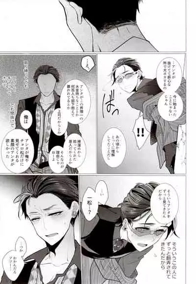 IT IS THE COLORFUL LIFE 2