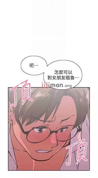 【周四连载】梦幻速食店（作者：motgini&變態啪啪啪） 第1~37话