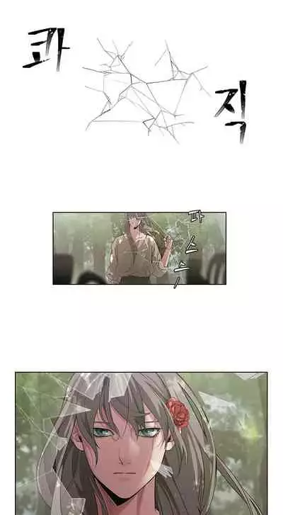 The Warrior and the Deity | 勇者与山神 Ch. 2-4