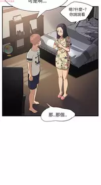 继母 Chinese