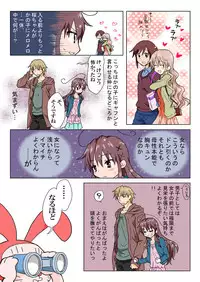 Trouble Sweets pp 1-229