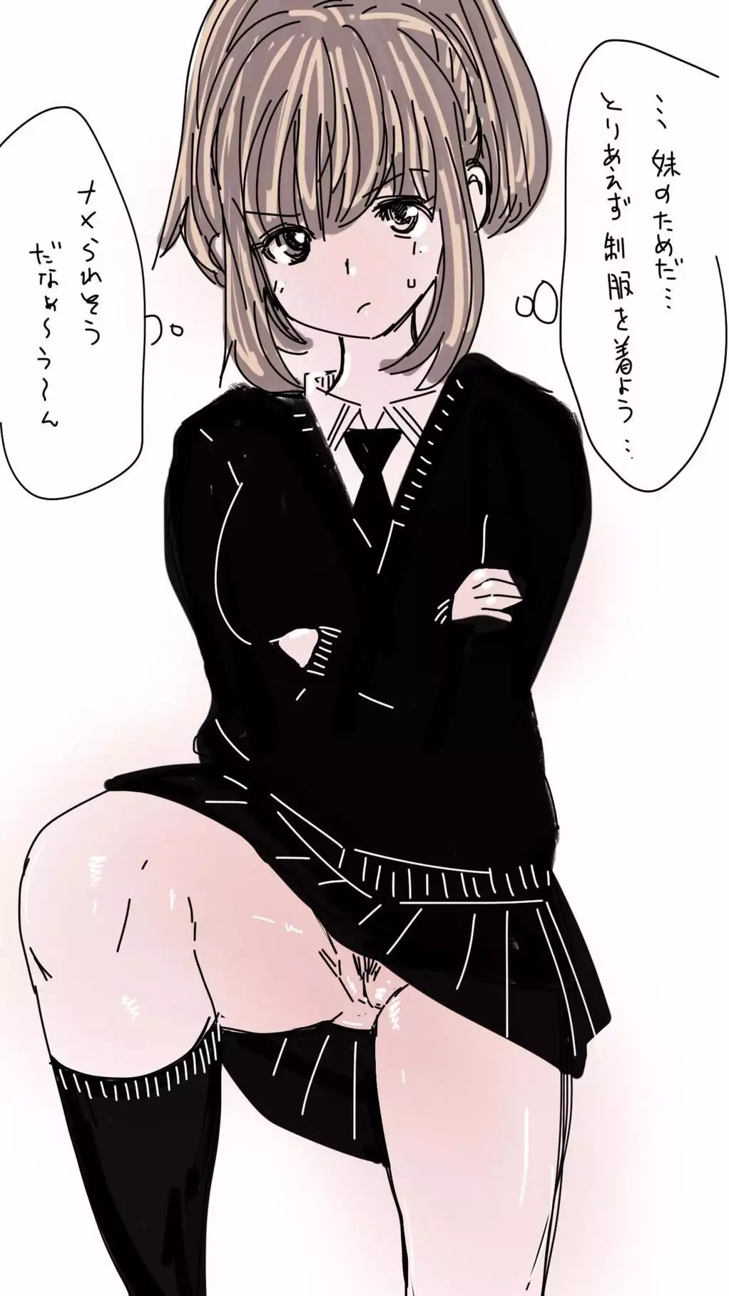 Onaco-chan no Enikki