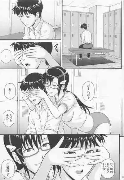 Yakusoku no Basho de Mata...