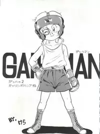 (C42) [Studio SAMPLE (Various)] SAMPLE Vol. 4 (Various)