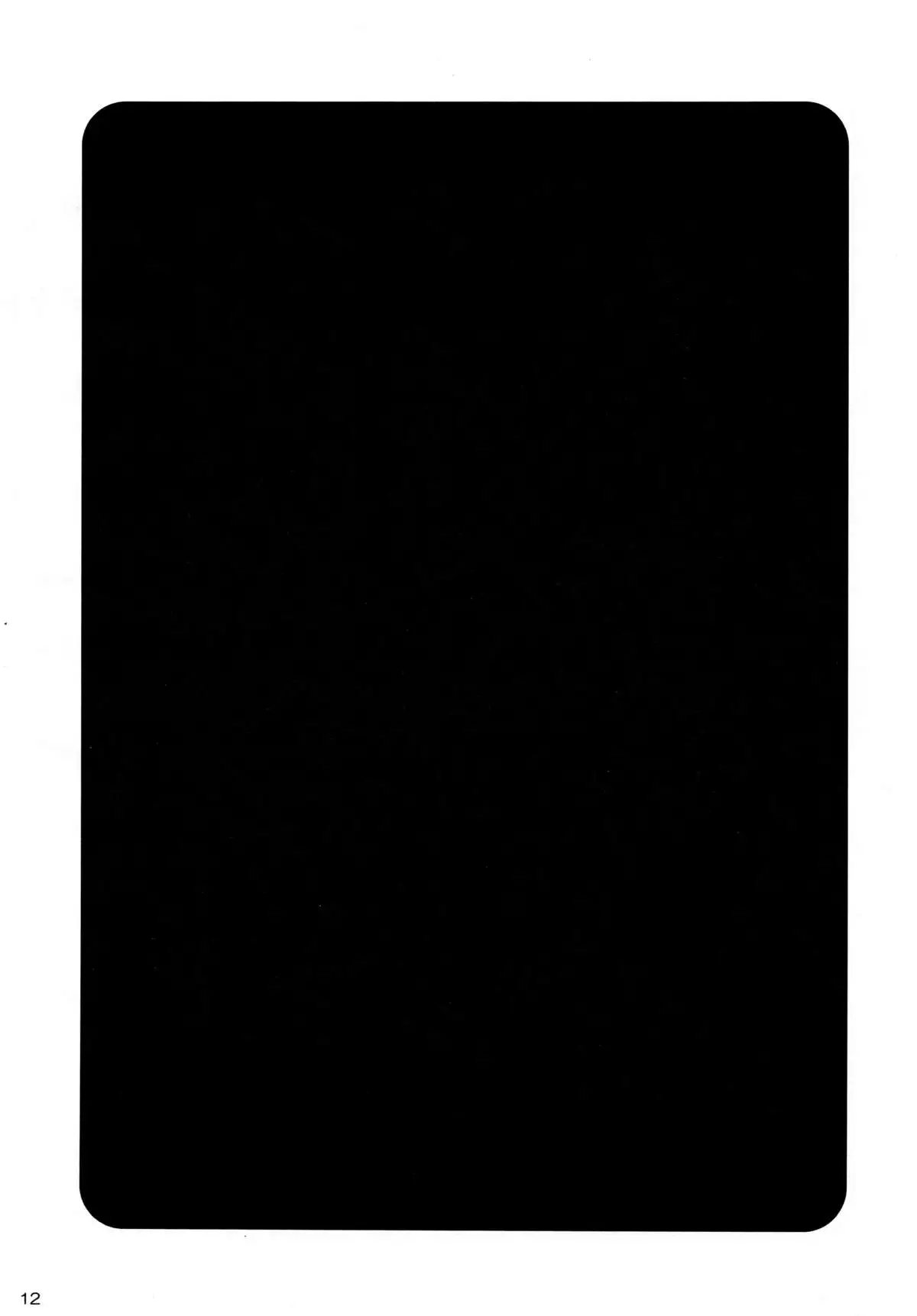 Ookami to Ringo no Hachimitsu Tsuka