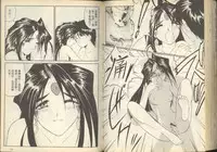 我的愛神之女神夜宴