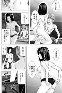 [Kijitora Nukoji] Lost (Last Update : 2016-06)