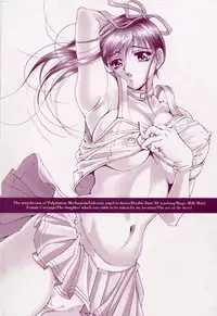 [Uetakano Oike] Otome Iroyoi