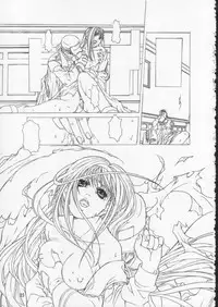 [Essentia] Side2.0 1998 Summer