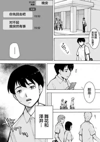 [EX-UPPER] I've game 2 Zenpen [Chinese] [翻车汉化组]