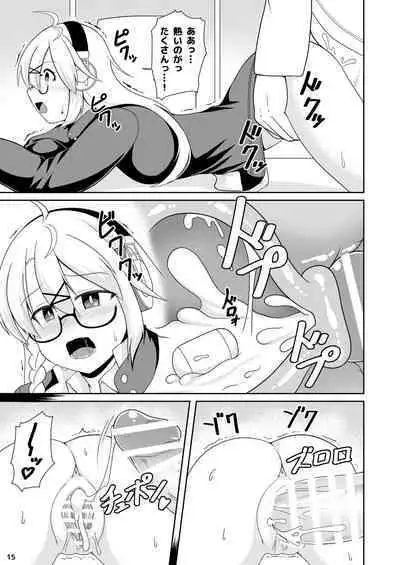 Kotama no Himitsu Archive