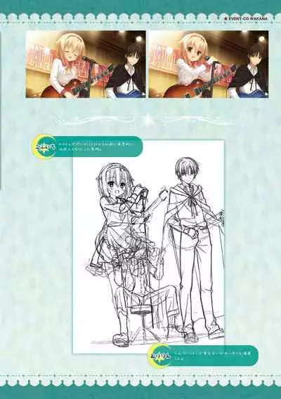 SABBAT OF THE WITCH OFFICIAL VISUAL FAN BOOK