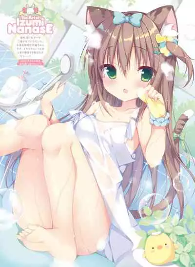 Dengeki Moeoh 2020-04