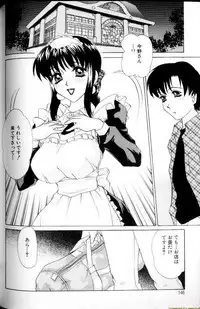 [Caramel Dow] Alpha Female - Single page version