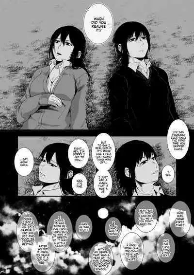 Saki to Mika | Saki and Mika