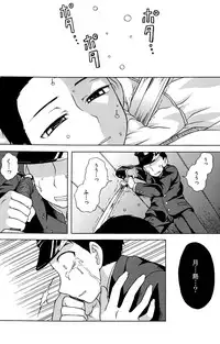 [Datsuryoku Kenkyuukai (Kanbayashi Takaki)] Koi to Sakura