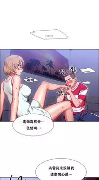 Rent girls 出租女郎 Chinese Rsiky