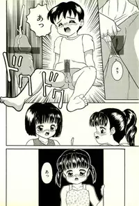 [Sanezaki Tsukiuo] Inran Futago Shimai