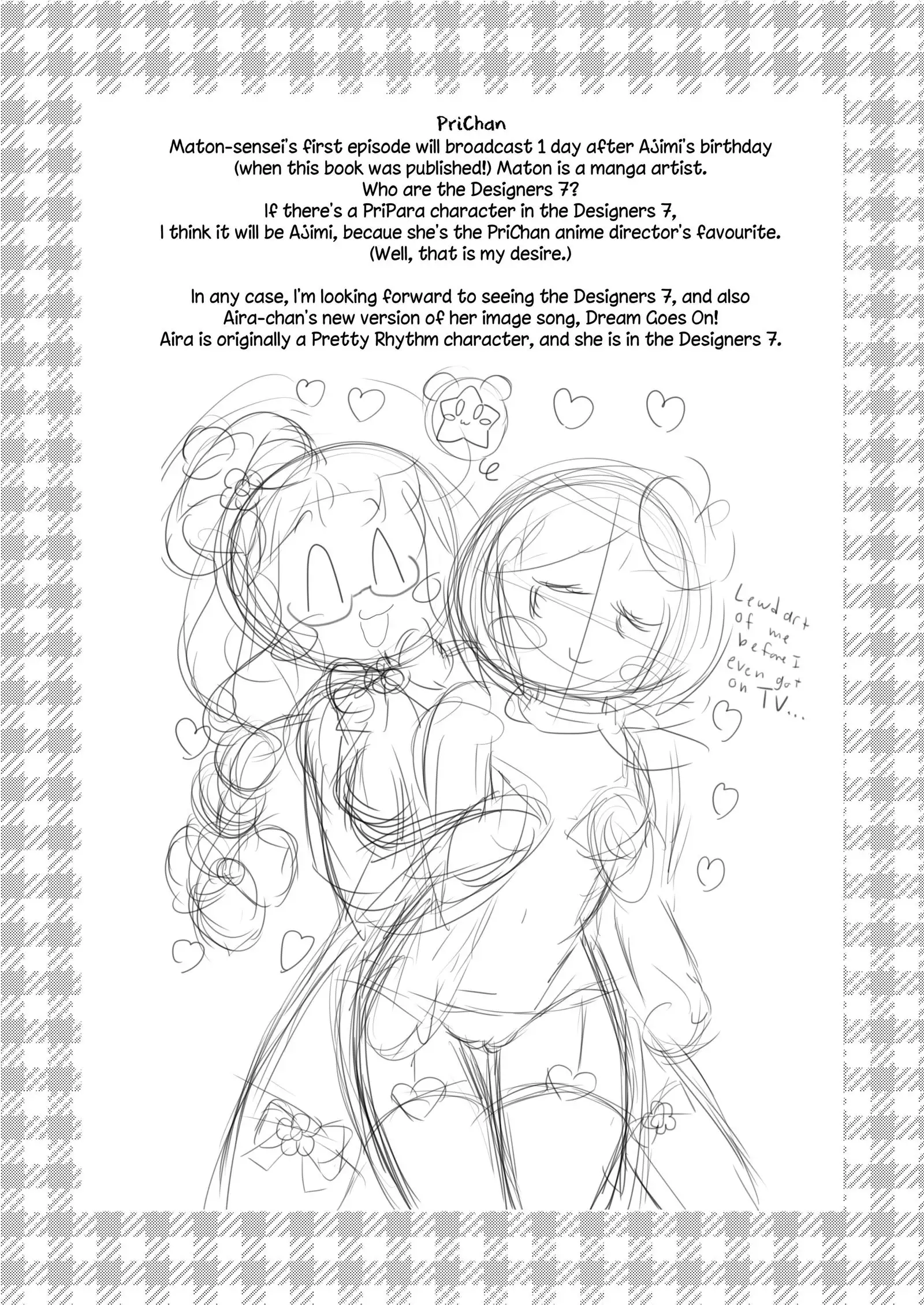 DA♥VINCI♥Scramble!!