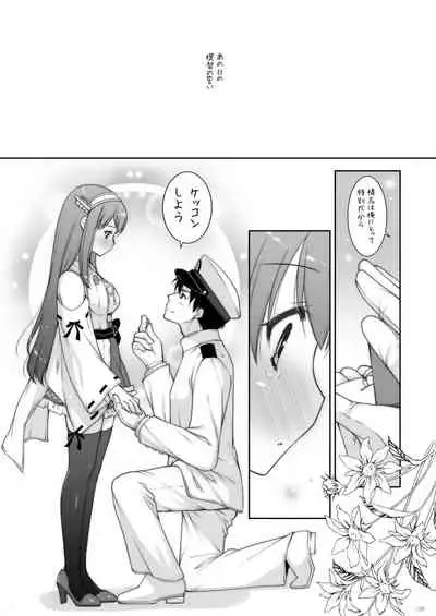 KanColle Soushuuhen 2