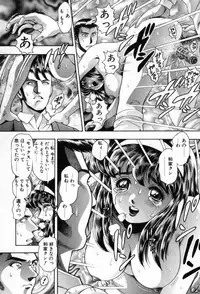 [Chatarou] Watashi To Shitemite!