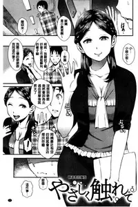 SEX LECTURE | 性愛的講義授業