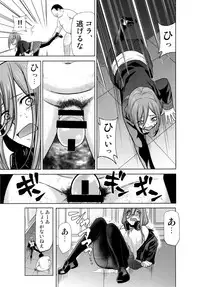 Gotoubun no Seidorei Side-A