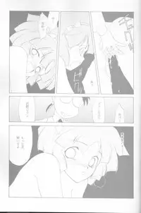 [Kotatsuya (Tatsuneko)] MAHO-TSUKAI-Tai! Wiz (Mahou Tsukai Tai)