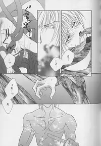 [Sakura Ashika] Anata Dake ga Suki