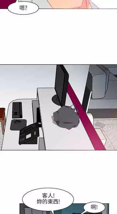 303號房的女人 1-32