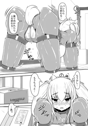 hitoinu uresyon marazu