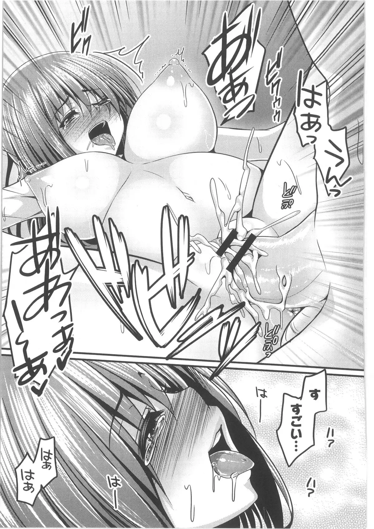 Monthly QooPA 2013-10