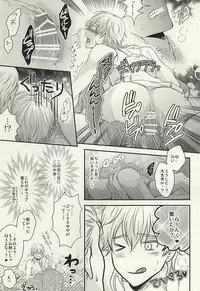 (SUPER24) [Karaage of the Year (Karaage Muchio)] Rare 4 Tachi to Otawamure (Touken Ranbu)