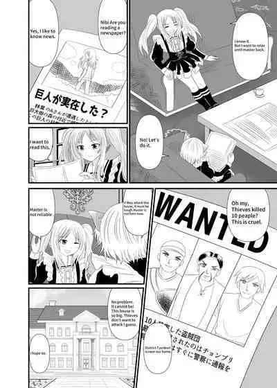 Stepped on by Small Maids