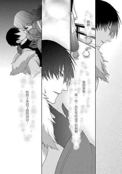 神婚这种东西由我来终结