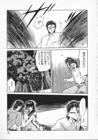 [Tennouji Kitsune] Rape + 2πr Vol 2