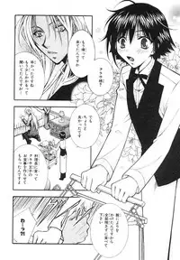 MAGAZINE BE×BOY 2007-09