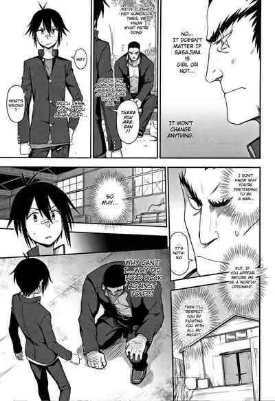 The More We Fight...