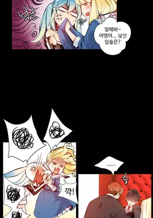 Lilith`s Cord Ch.0-36