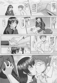 COMIC BugBug 2012-08 Vol. 1