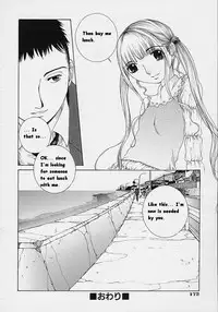 [Harazaki Takuma] Shell [English]