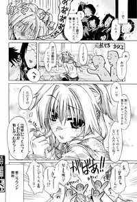 [Takasaki Takemaru] MM Materials